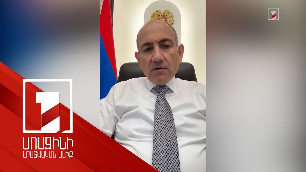 Լեգիտիմությունը Հայաստանի ինքնիշխան տարածքի վրա հիմնված քաղաքականության վարումն է. վարչապետ