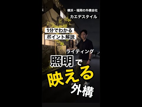 屋外エリアを照らすアウトドアライトガーランド装飾！  庭園