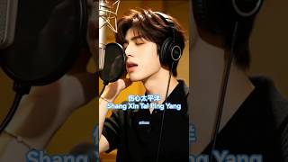 Download lagu 伤心太平洋 (Shang Xin Tai Ping Yang) The Heartbroken Pacific mp3