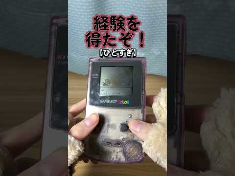 未来の音楽?この革新的なゲームボーイは完全に電気を使わずに動作します