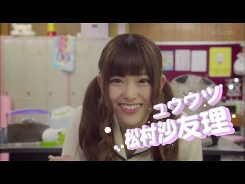 Nogizaka46 - Hatsumori Bemars (初森ベマーズ) Opening