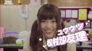 Nogizaka46 - Hatsumori Bemars (初森ベマーズ) Opening