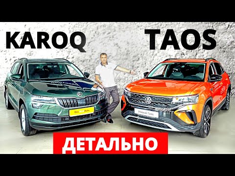 Обзор нового Volkswagen Taos 2021: комплектации и цены, фото и характеристики