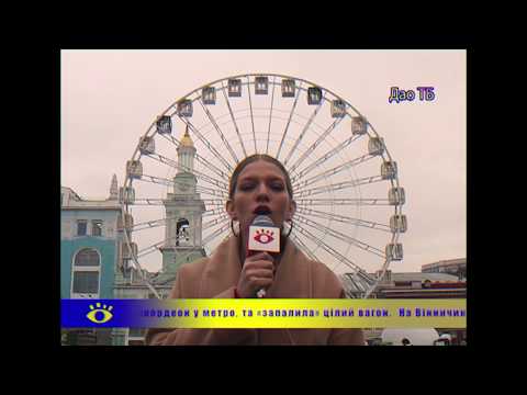 Дао Парк — Дещо коли (Official Video 2020)