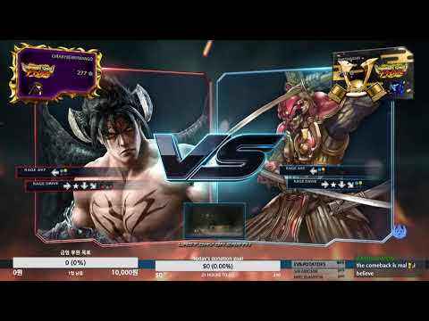 Tekken 7 CherryBerryMango (devil jin) VS eyemusician (yoshimitsu) 철권7 체리베리망고 (데빌진) VS 아이뮤지션 (요시미츠)