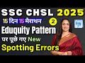 Eduquity Pattern पर पूछे गए New Spotting Errors 2 Day 7 15 दिन 15 मैरा