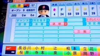 2軍選手