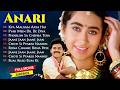 Anari Audio Jukebox Karisma Kapoor Venkatesh Anand Milind Bollywood Hindi Songs Full Movie