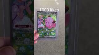 pls like. not differcoult#pokemon #pov