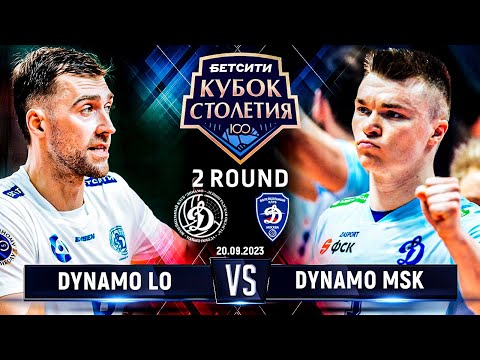 Dynamo LO - Dynamo MSK | 2 Round | Highlights | Centennial Cup 2023