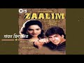 Bombay Se Rail Chali Hindi Song