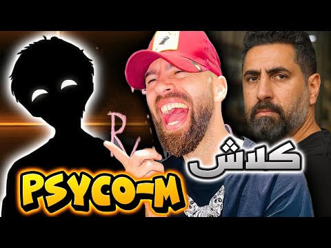 LANONYME : ARES ( Official Reaction )