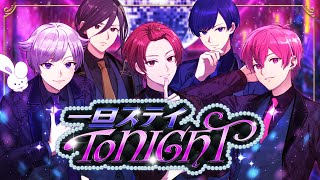 0:31 (2) - 【MV】一旦ステイ TONIGHT / いれいす【歌ってみた】