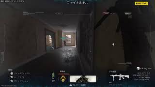 [COD MW4 BETA ]#7👍令和8年8月29日　✴️❗ 68歳のおやじがワクワクしながら、楽しでいく～‼️