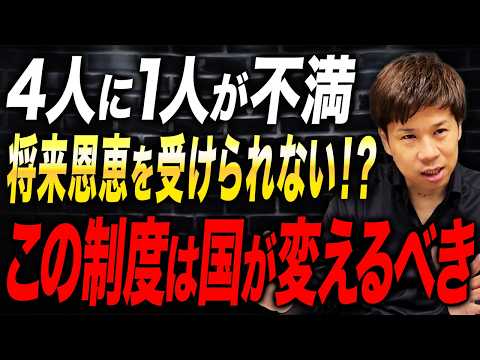 手取りが増えない理由はこれ…不満が多い税金ランキングを見て納得しました