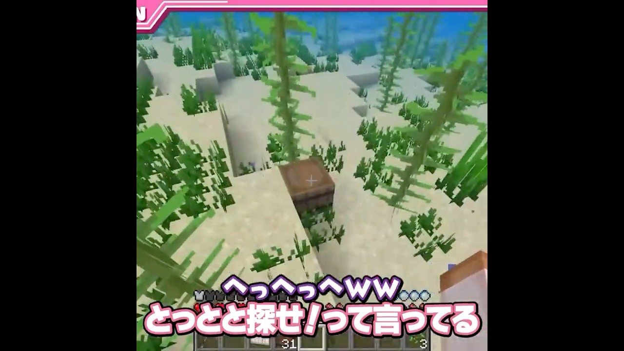 鳥語(？)がわかるおおはらMEN #ドズル社 #ドズル社切り抜き #shorts  @dozle