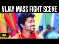 Mass Fight Scene 4K Super Scene Villu Vijay Nayanthara Ranjitha Prakash Raj Vadivelu