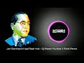 जरी संकटाची काळ रात होती Jari Sanktachi Kaal Raat Hoti Remix