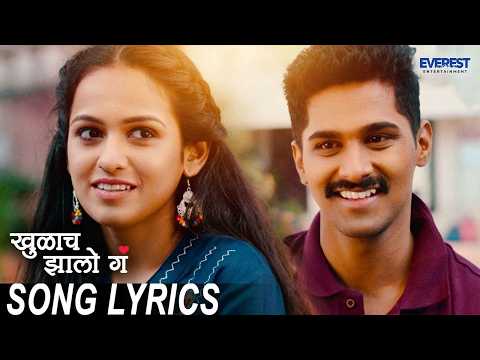 Khulach Zalo Ga Song with Lyrics (Lyrical) — watch video
