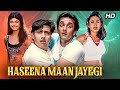 Haseena Maan Jayegi (1999) - Blockbuster Hindi Comedy | Govinda, Sanjay Dutt, Karisma Kapoor
