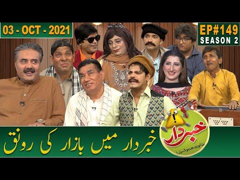 Khabardar with Aftab Iqbal | 03 October 2021 | Episode 149 | GWAI