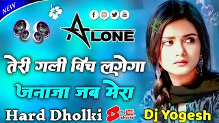 Download lagu Teri Gali Vich Langega Janaja Jab Mera | Dj Remix Song 💕 Instagram Viral Song 💓 Dj Yogesh Hardoi mp3 Download lagu Teri Gali Vich Langega Janaja Jab Mera | Dj Remix Song 💕 Instagram Viral Song 💓 Dj Yogesh Hardoi mp3