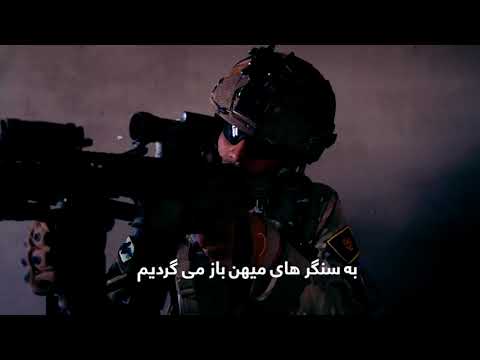 Wahid Roham بده مادر تفنگم را/ تقدیم به رزمندگان دلیر کشور بخصوص مقاومتگران هرات