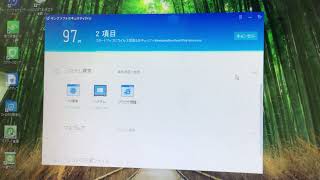キングソフトセキュリティProでスキャンするだけの動画