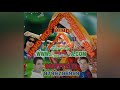 Betab Dil Hai Darakno Ki Tarah Hard Jhankar Mix By Karmjeet Sura 2018