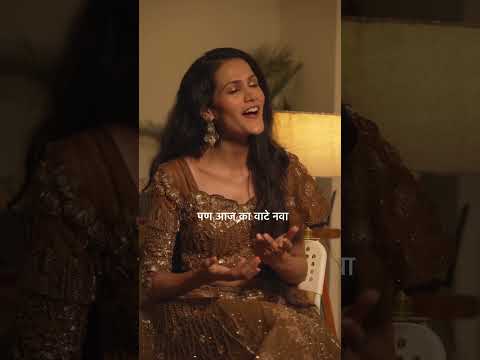 Sar Sukhachi Shrawani 🖤