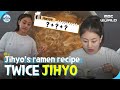 [C.C.] Guess what JIHYO puts in to make her special Korean ramen! #TWICE #JIHYO