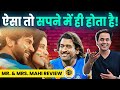 Mr. & Mrs. Mahi Film Review: Thala For A Reason! | Rajkummar Rao, Jahnvi Kapoor | RJ Raunak