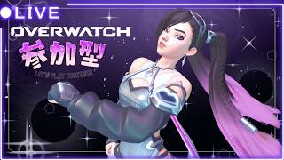 【Overwatch参加型！】今日もコラボスキン使ってPOTG取りたい！！
