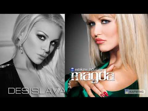 Десислава и Магда - Случаен флирт, 2020