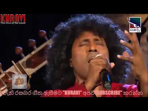 එගොඩහ යන්නෝ -සමන් ලෙනින් [කුරවි]