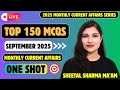 September 2025 Top 150 MCQs Current Affairs Monthly Current Affairs One Shot Series By Sheetal Mam