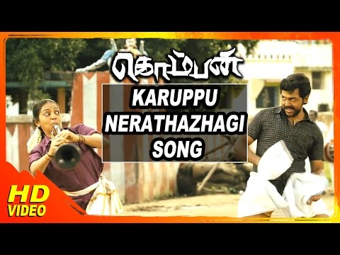 Komban Tamil Movie | Karuppu Nerathazhagi Song | GV PrakshKumar