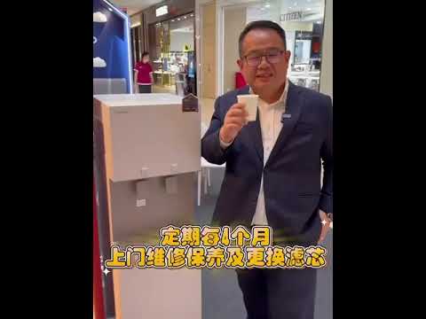 CUCKOO 最新的站立式净水器 CUCKOO Flo: