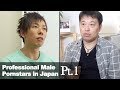 Japanilaisten miespuolisten pornotähtien haastatat...