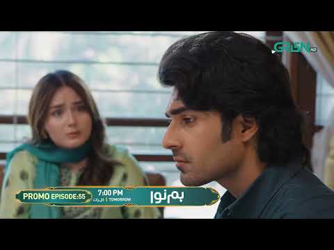 Humnava Episode 55 Promo | Tomorrow 7:00 PM | Only On Green TV Entertainment