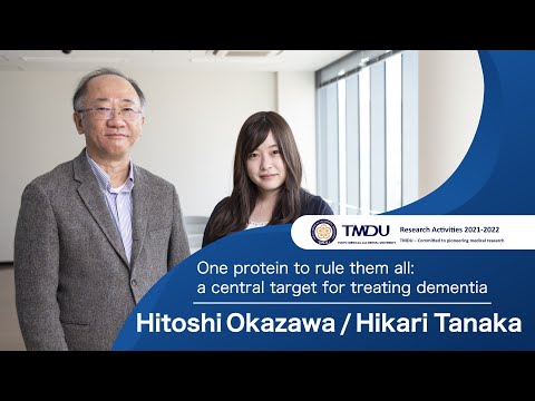 TMDU Research Activities 2021-2022 by Hitoshi Okazawa & Hikari Tanaka
