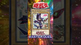 【遊戯王マスターデュエル】新セレクションパックWCS2026スペシャルコレクション限定！！浮世絵のブラックマジシャンとブラックマジシャンガール登場！！【#shorts 】