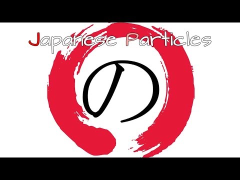 Let's Learn Japanese Particles🗣 の (no)