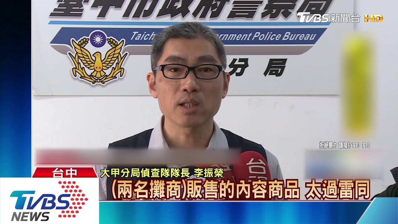 燈會兩粉圓攤商狹路相逢 撂50人鬥毆