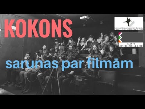 Kokons. Sarunas par filmām. "Septiņas neveiklas seksa reizes" & "Silts klusums"