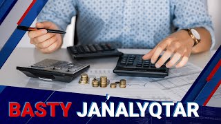 Үкімет салық тексерулерін мүлдем алып тастады