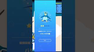 【ポケモンスリープ】　ポッタイシ　バランスだち寝【Pokémonsleep】