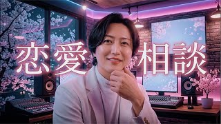 【恋愛相談】こういう気遣いできる男を絶対に手放すな