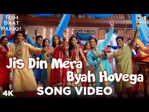 Jis Din Mera Byah Hovega Song Video - Toh Baat Pakki! | Mika Singh, Sharman, Tabu | Punjabi Hits