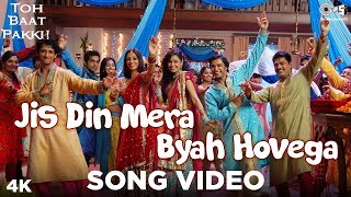 Jis Din Mera Byah Hovega Song Video - Toh Baat Pakki